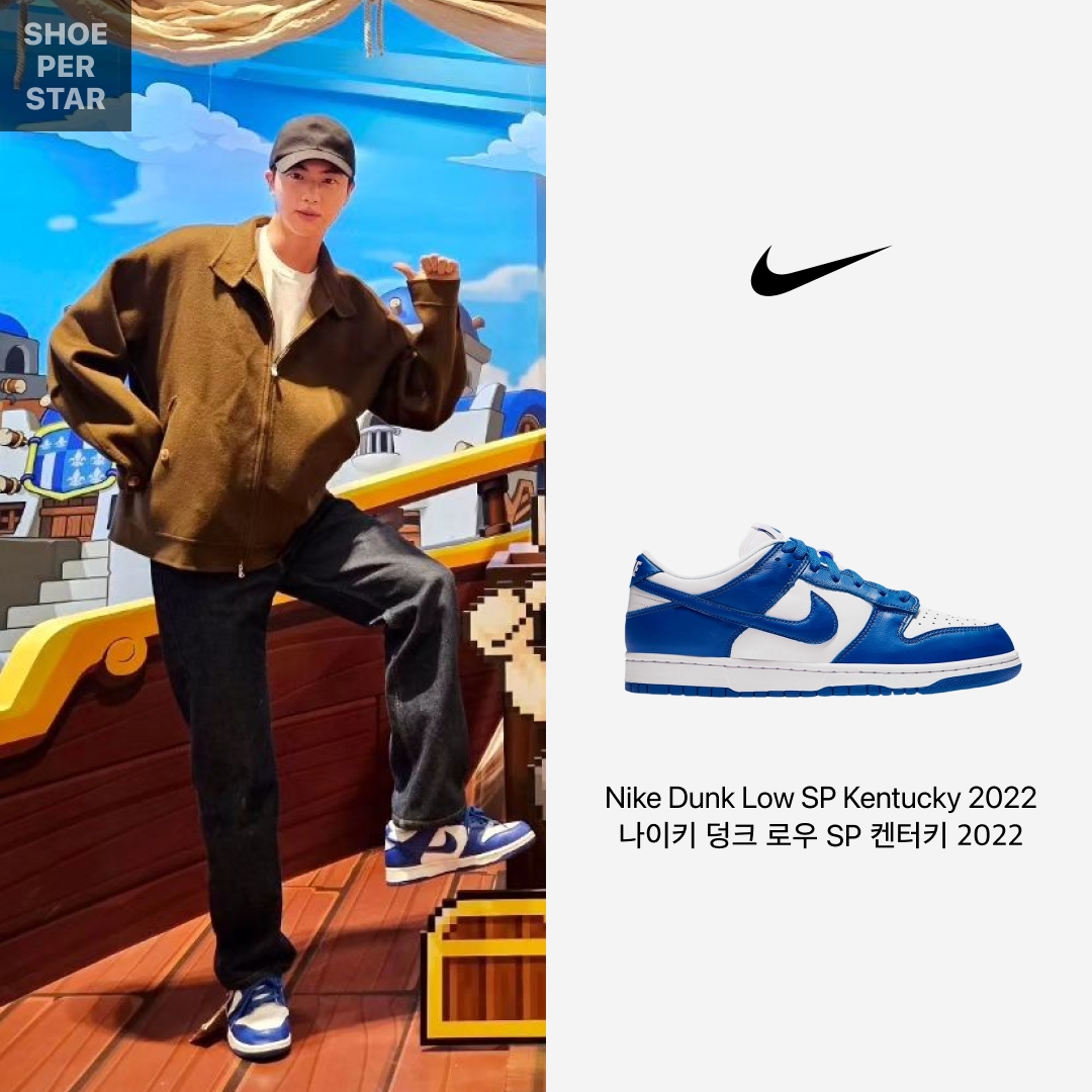 Nike Dunk Low SP Kentucky 2022 착용 스타일 - 1