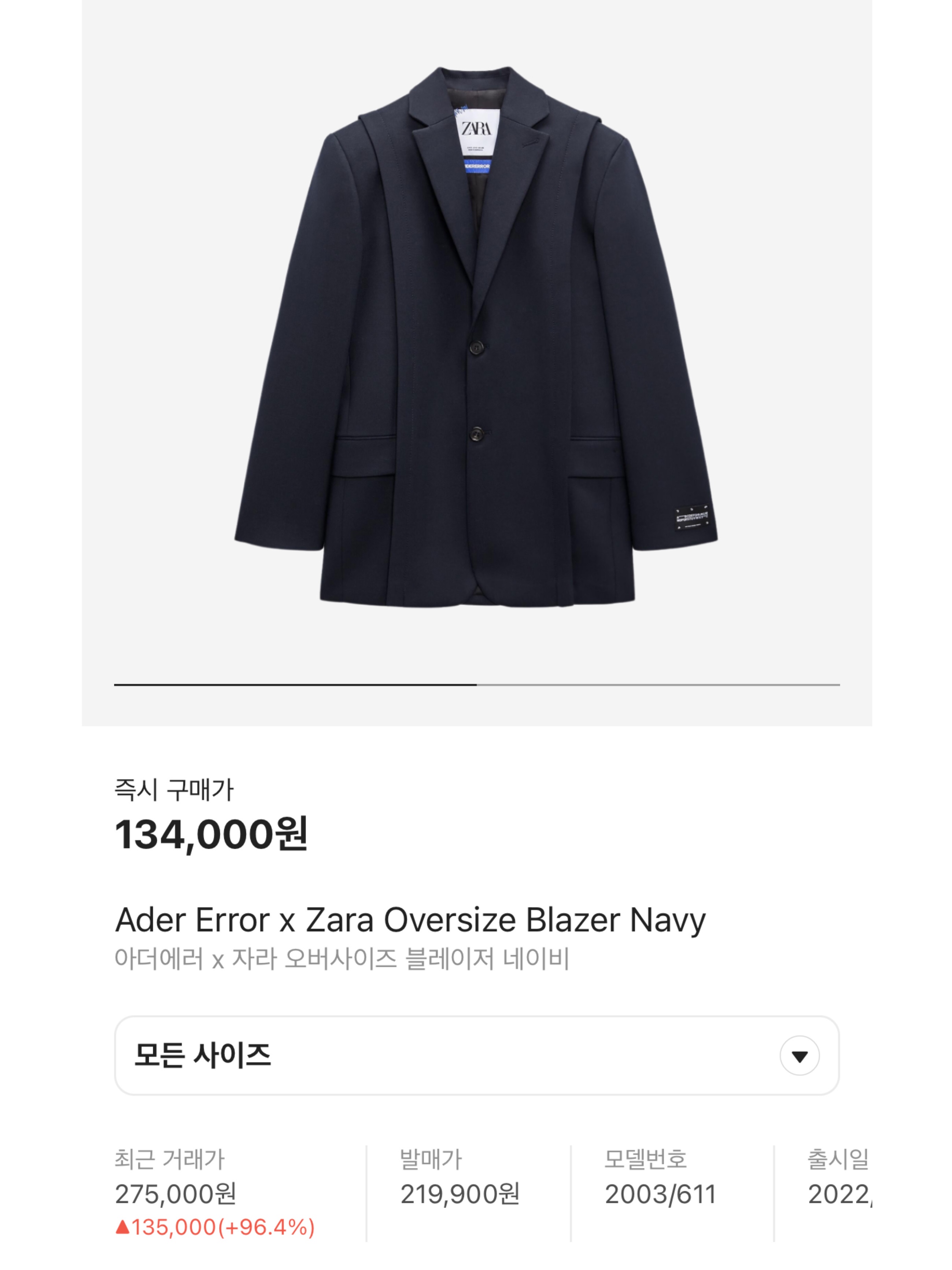 Zara x Ader Error Oversize Blazer Navy, Saint Laurent Chesterfield Coat with Pointed Lapels in Wool Black 착용 스타일 - 8