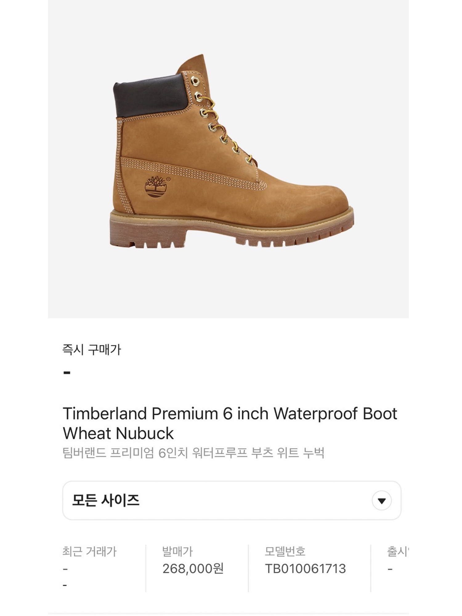 Timberland Premium 6 inch Waterproof Boot Wheat Nubuck - Wide, (W) Isabel Marant Leiko Checked Coat Ecru - 22FW 착용 스타일 - 5