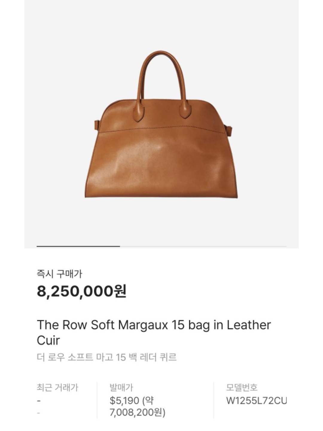 The Row Soft Margaux 17 bag in Leather Black, The Row Soft Margaux 15 bag in Leather Cuir 착용 스타일 - 6