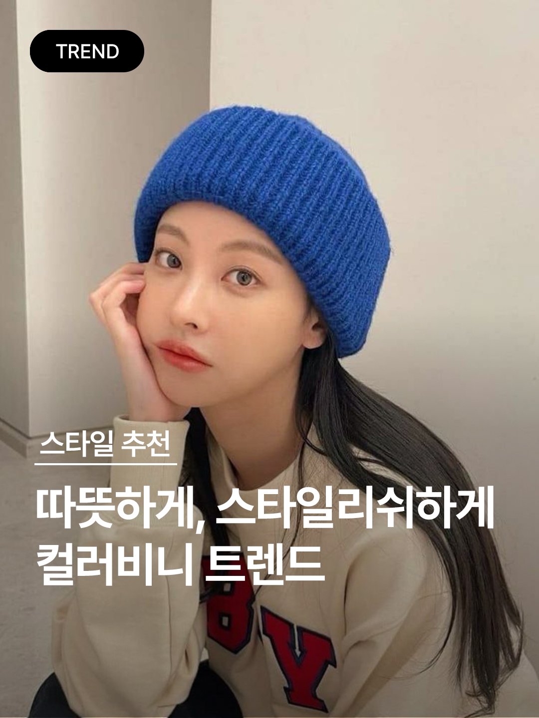 Surgery Clover Logo Beanie Ver.2 White, Acne Studios Large Face Logo Beanie Black 착용 스타일 - 1