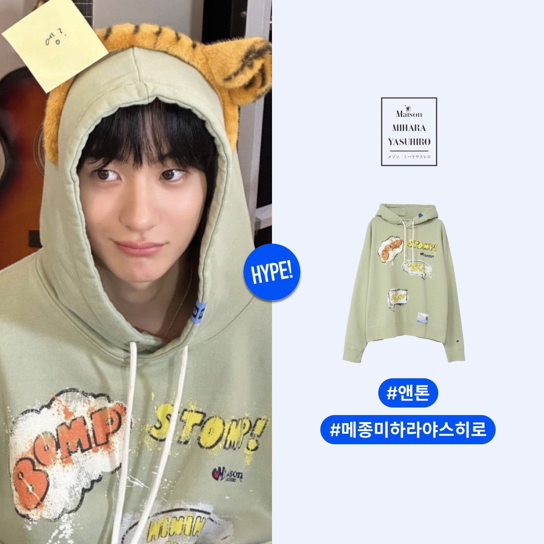 Maison Mihara Yasuhiro Words Balloon Printed Hoodie Green, Gallery Dept. 90'S Recycle Hoodie Washed Black 착용 스타일 - 2