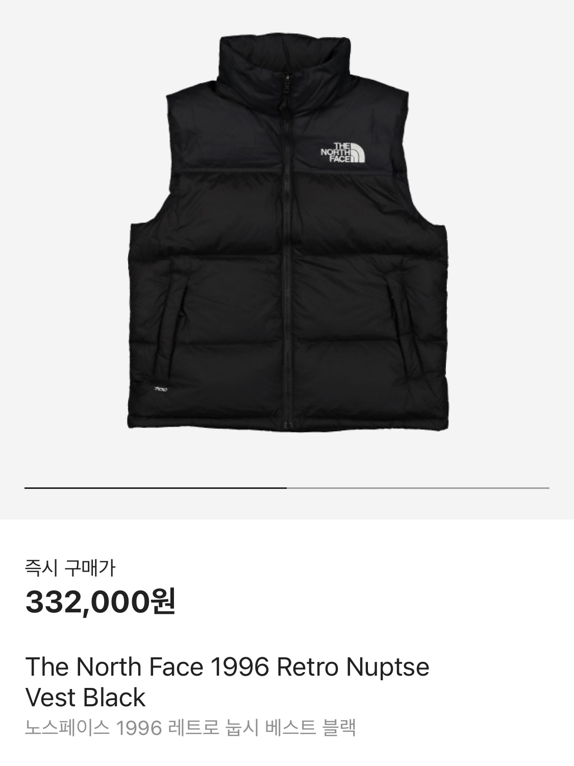 The North Face 1996 Retro Nuptse Vest Black, Stussy World Tour Hoodie Ash Heather 2023 착용 스타일 - 2