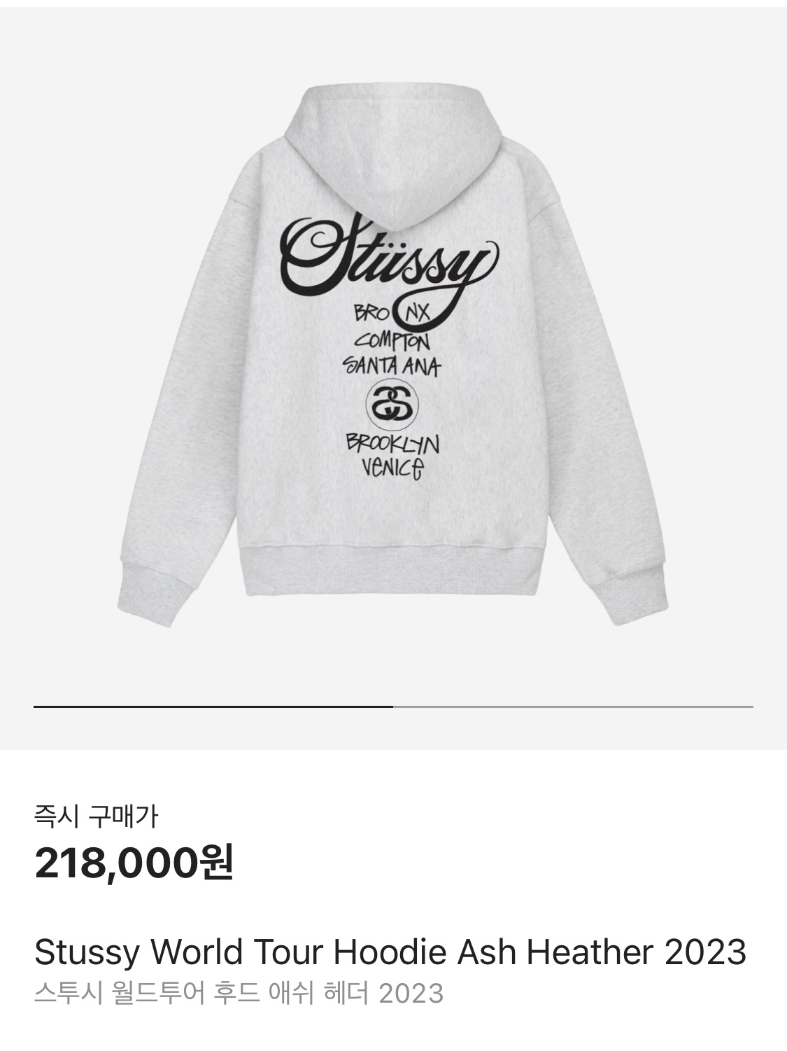 The North Face 1996 Retro Nuptse Vest Black, Stussy World Tour Hoodie Ash Heather 2023 착용 스타일 - 3