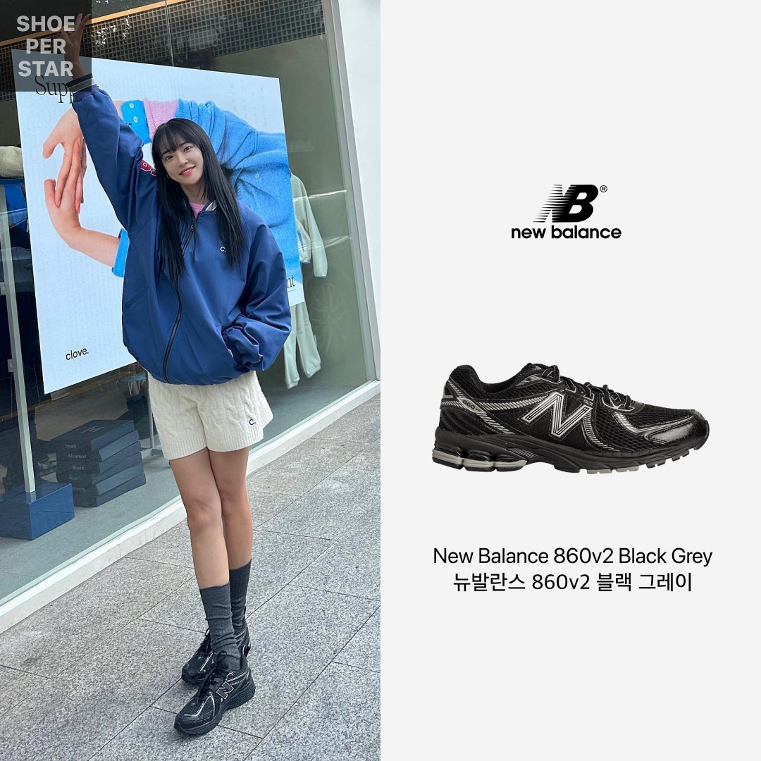 New Balance 860v2 Black Grey 착용 스타일 - 1