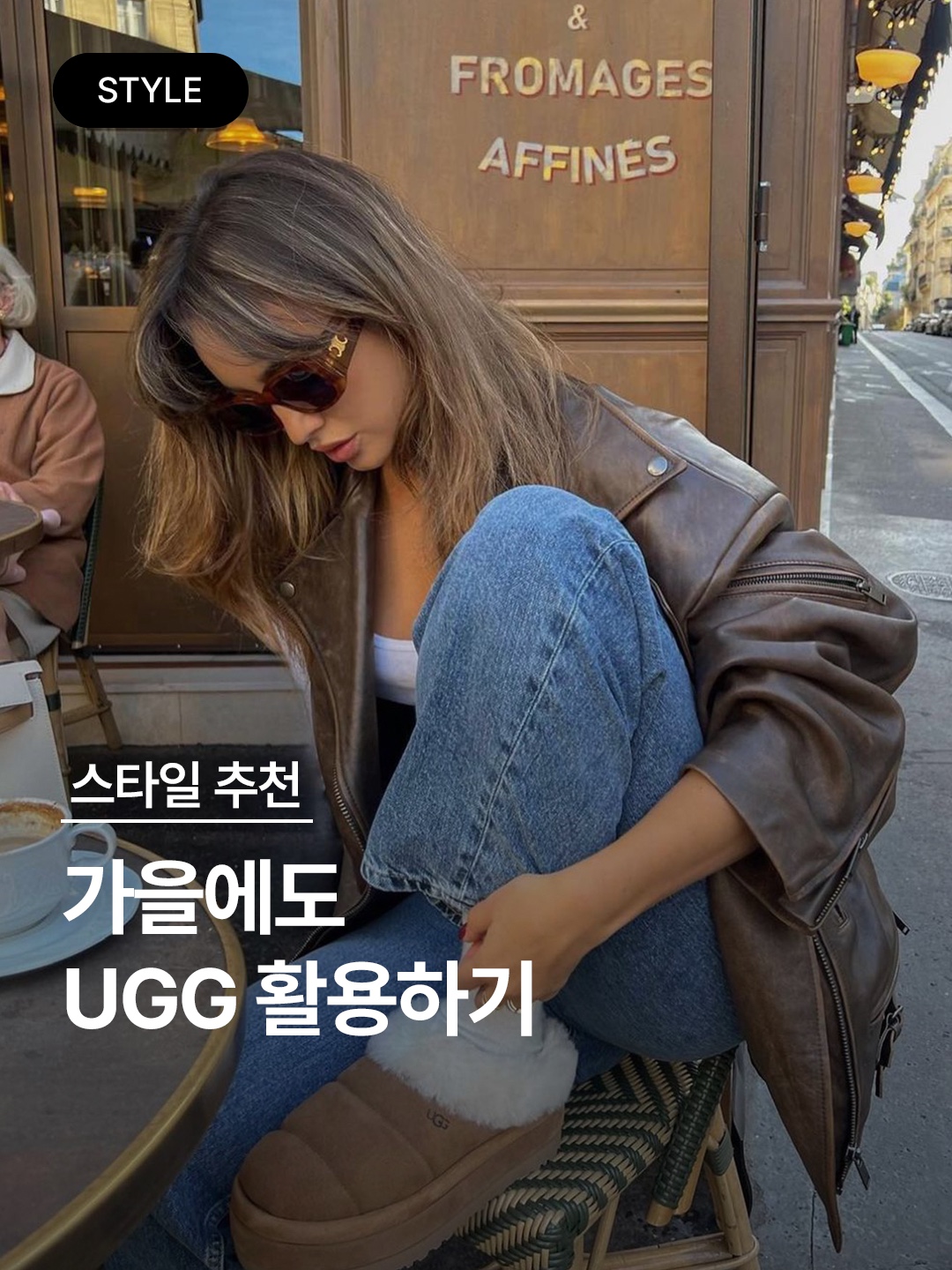 (W) UGG Classic Ultra Mini Platform Boots Chestnut, (W) UGG Tazzlita Chestnut 착용 스타일 - 1