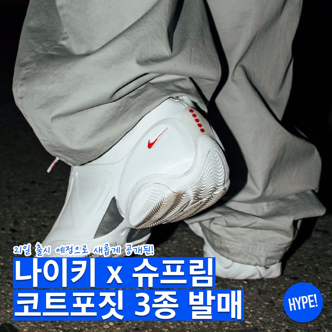 hypefashionzip님의 스타일 - 1