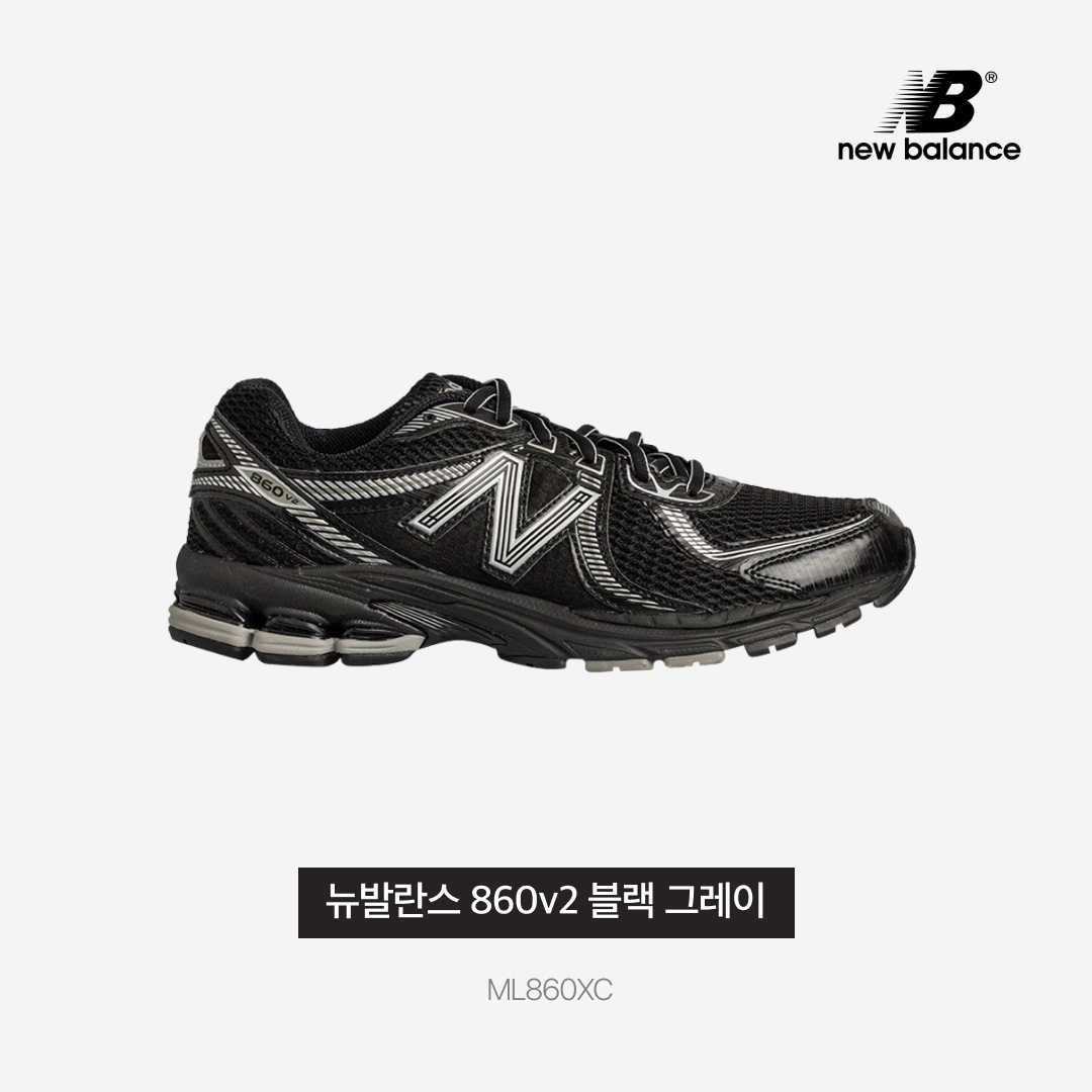 New Balance 860v2 Black Grey 착용 스타일 - 4