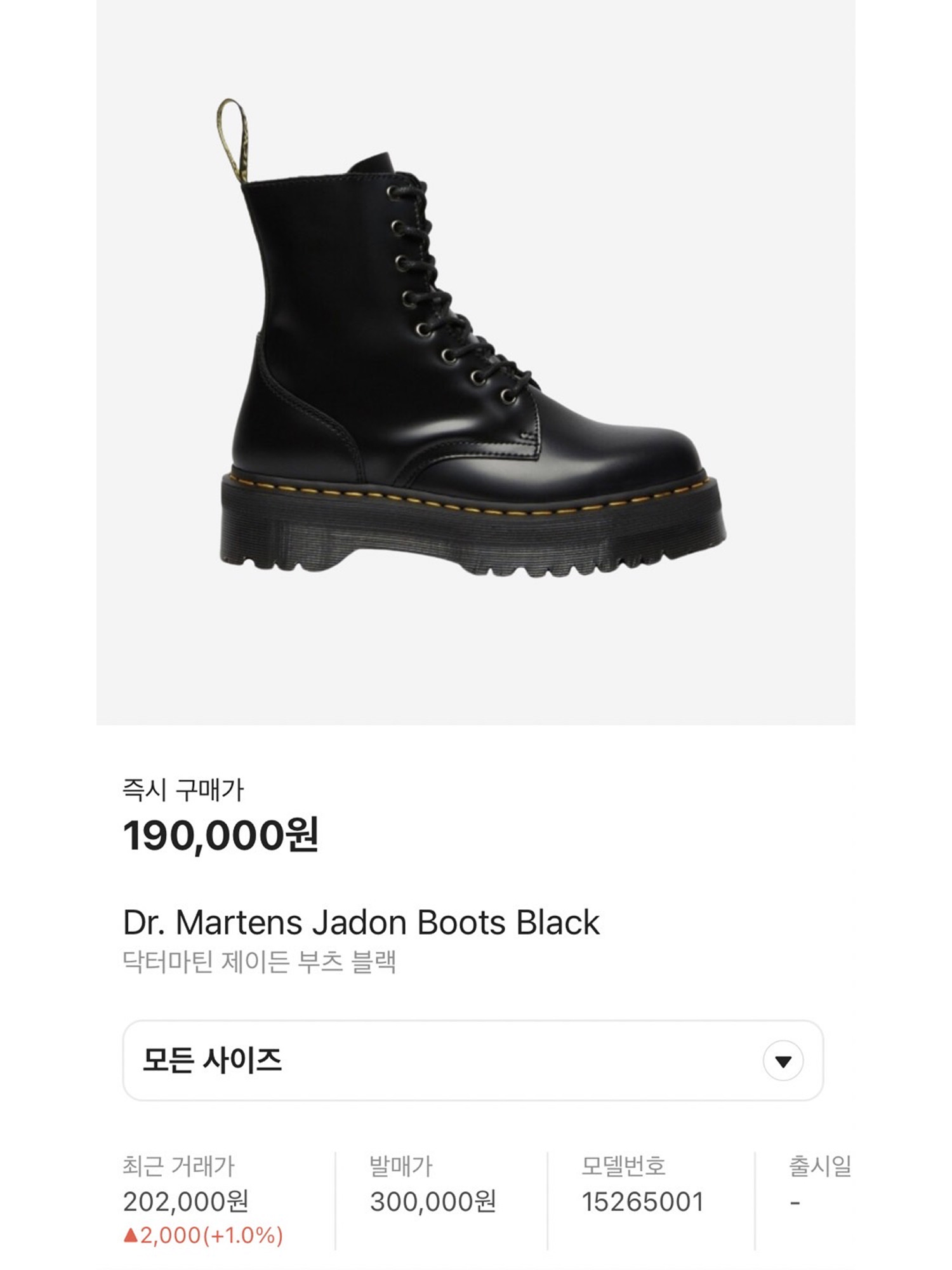 Dr. Martens Jadon Boots Black, (W) Dr. Martens Jadon Fur Lined Boots Black 착용 스타일 - 5