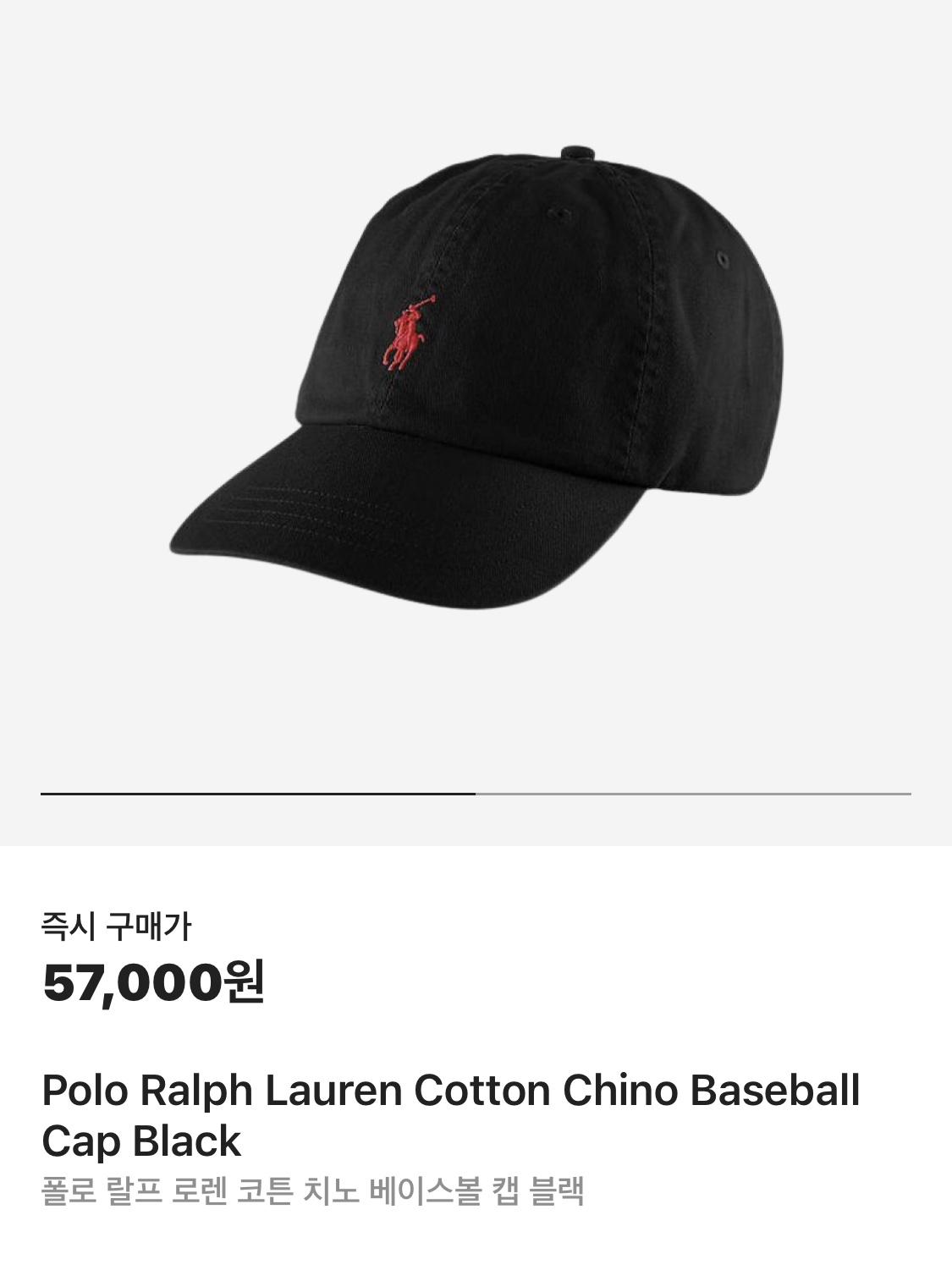 [30% 적립] Polo Ralph Lauren Cotton Chino Ball Cap Newport Navy, [30%적립] Polo Ralph Lauren Cotton Chino Ball Cap Polo Black 착용 스타일 - 6