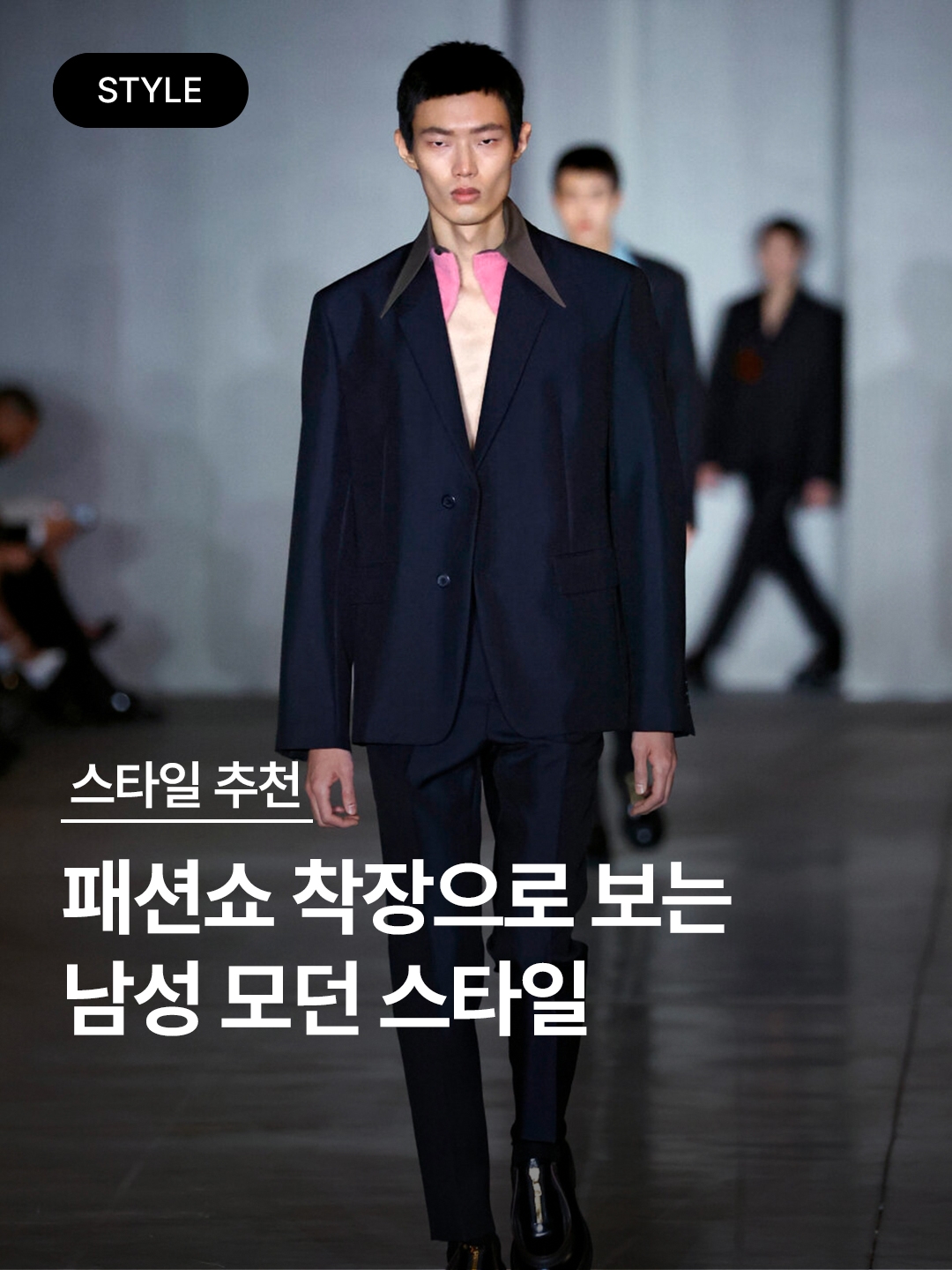 Our Legacy Hairy Wool Whale Coat Black, Arc'teryx Veilance Spere Tech Wool Blazer Black Heather 착용 스타일 - 1