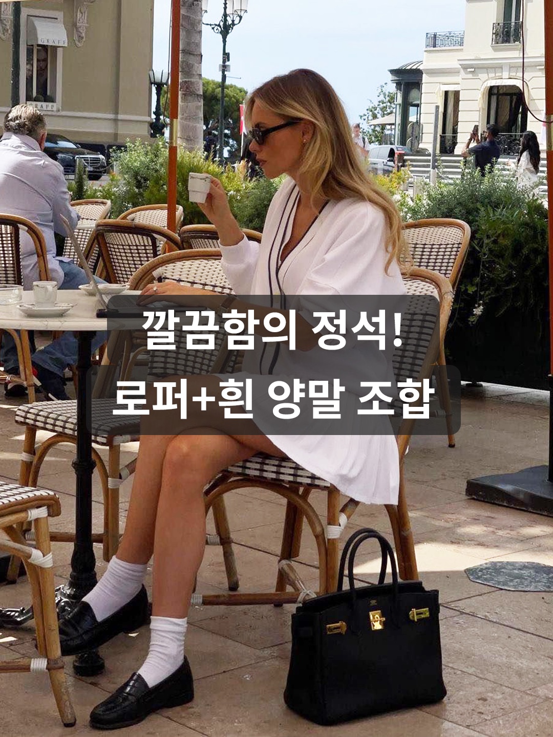 Prada Monolith Nuanced Brushed Leather Loafers Black Silver, (W) Chanel Loafers Lambskin & Gold Black 착용 스타일 - 1
