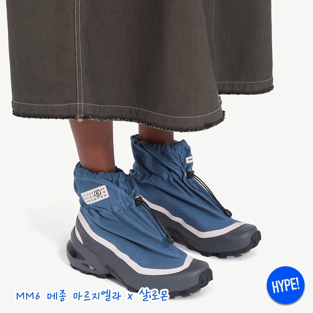 Salomon x MM6 Maison Margiela Cross Mid Bering Sea 착용 스타일 - 2