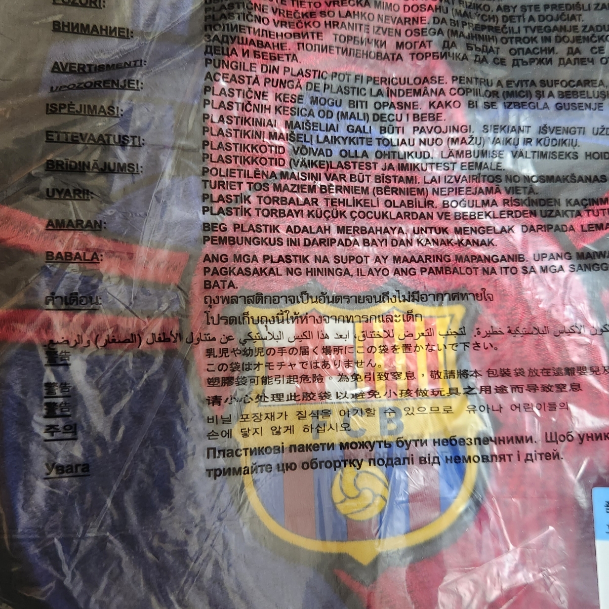Nike x Patta x FC Barcelona Max90 T-Shirt Culers del Món (FJ4208-010) 착용 스타일 - 1