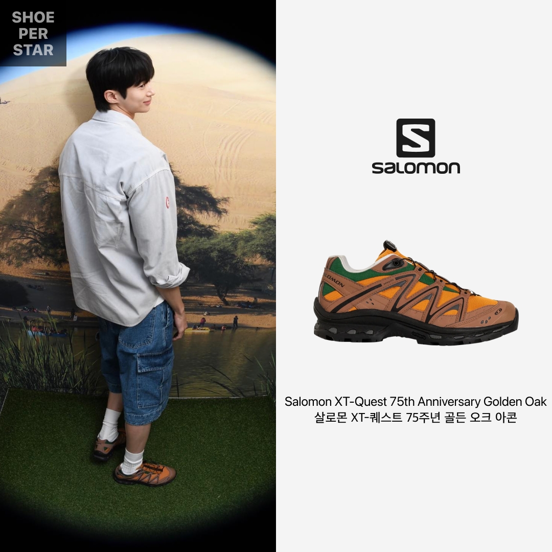 Salomon XT-Quest 75th Anniversary Golden Oak Acorn 착용 스타일 - 1