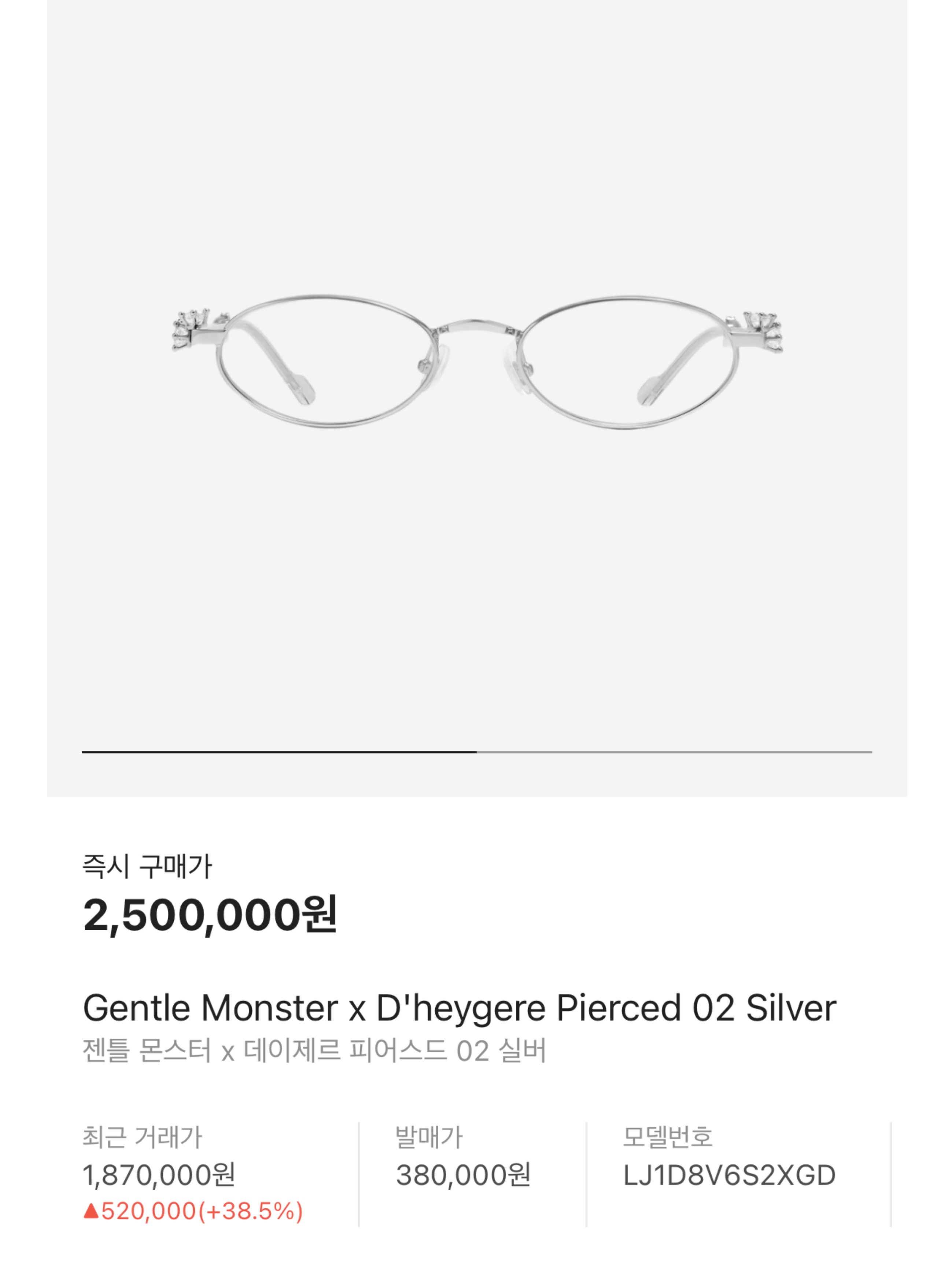 Gentle Monster x D'heygere Pierced 02 Silver, Gentle Monster x D'heygere Tiara 02 Silver 착용 스타일 - 10