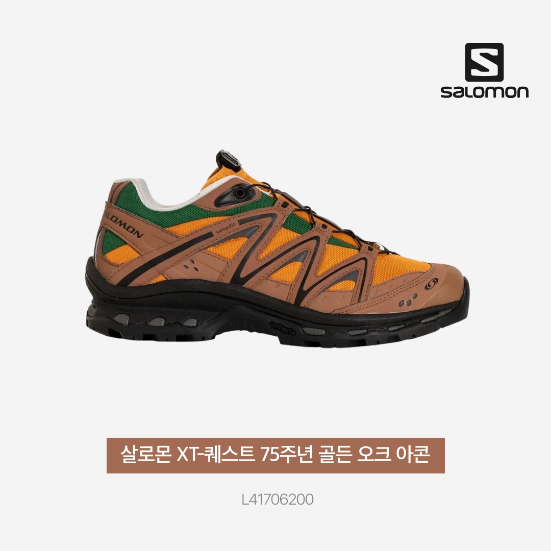 Salomon XT-Quest 75th Anniversary Golden Oak Acorn 착용 스타일 - 5