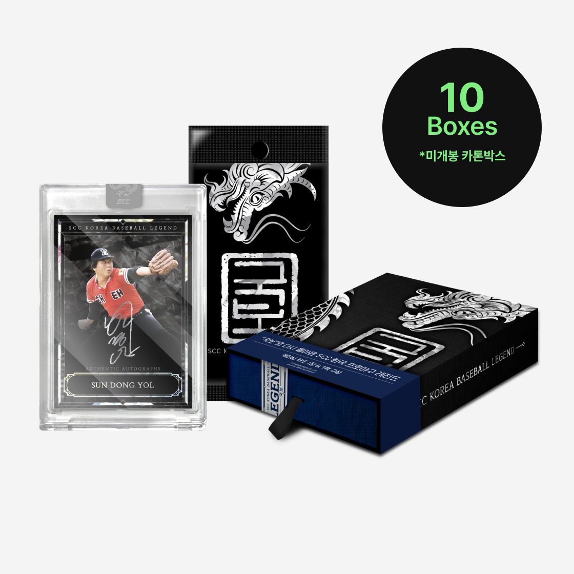 SCCKBO02 SCC KBO Legend National Treasures Card Box 10 Sets - 10 Magnetic Case (1 Card) & 10 Packs (5 Cards)