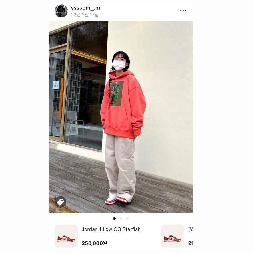 (W) Jordan 1 Low OG Starfish 착용 스타일