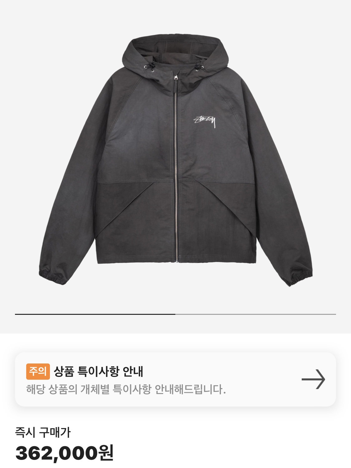 Stussy Wave Dye Beach Shell Jacket Black, (W) Asics x Matin Kim Gel-Sonoma 15-50 Oasis Green Pure Silver 착용 스타일 - 5