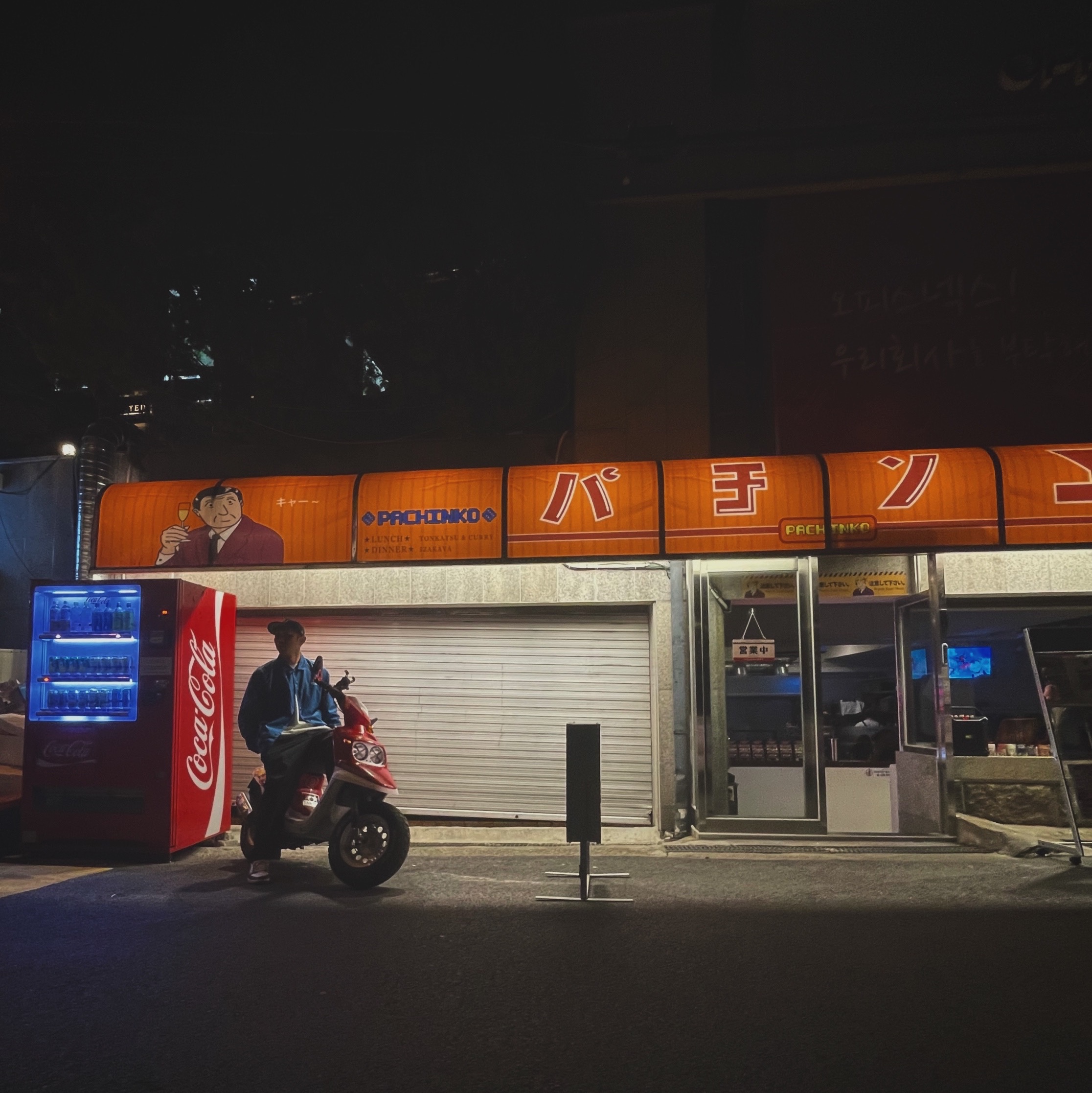 parkmarley님의 스타일 - 8