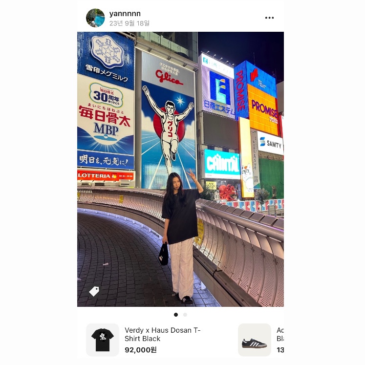 Verdy x Haus Dosan T-Shirt Black 착용 스타일
