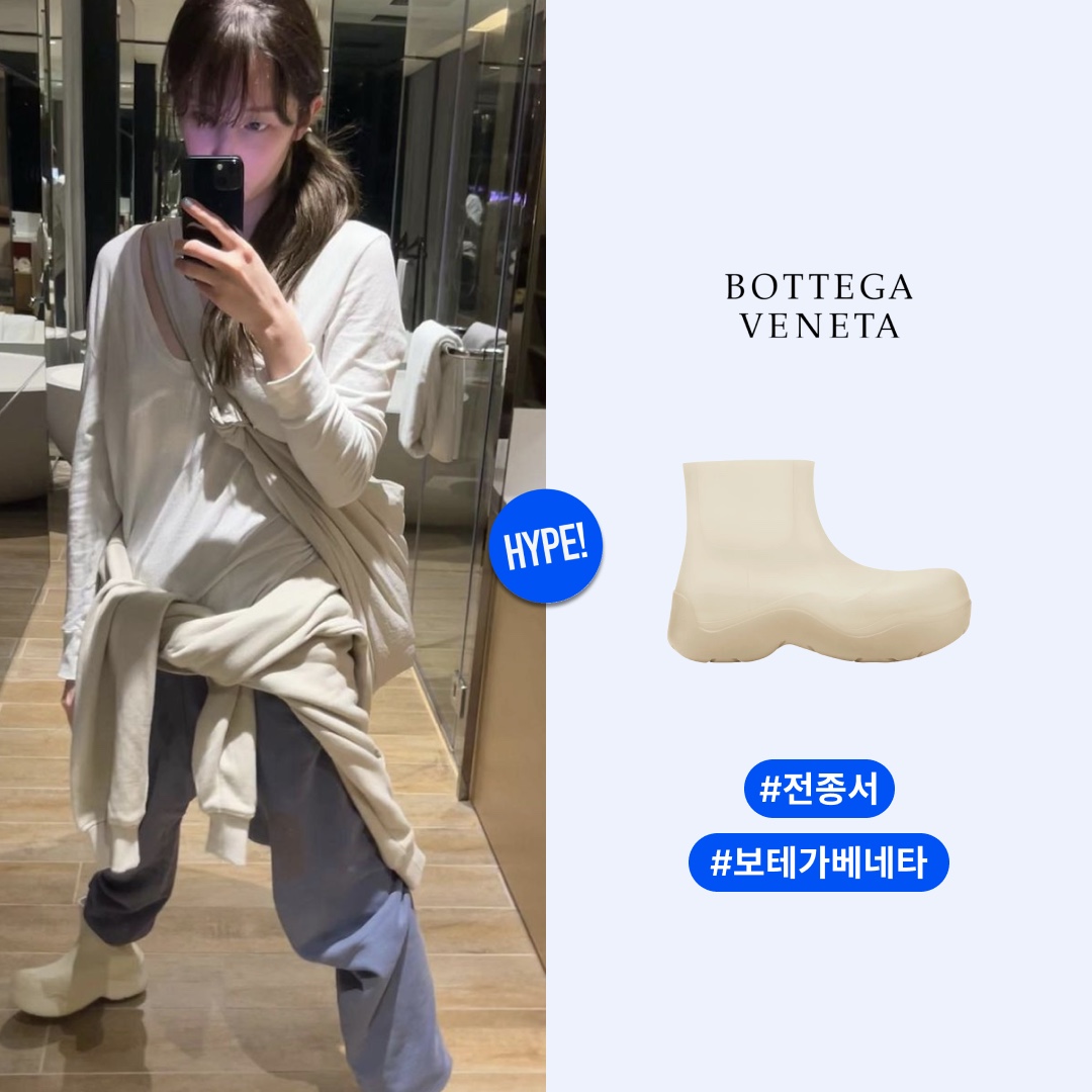 (W) Prada Monolith Brushed Leather Boots Black, (W) Bottega Veneta Puddle Ankle Boots Sea Salt 착용 스타일 - 4