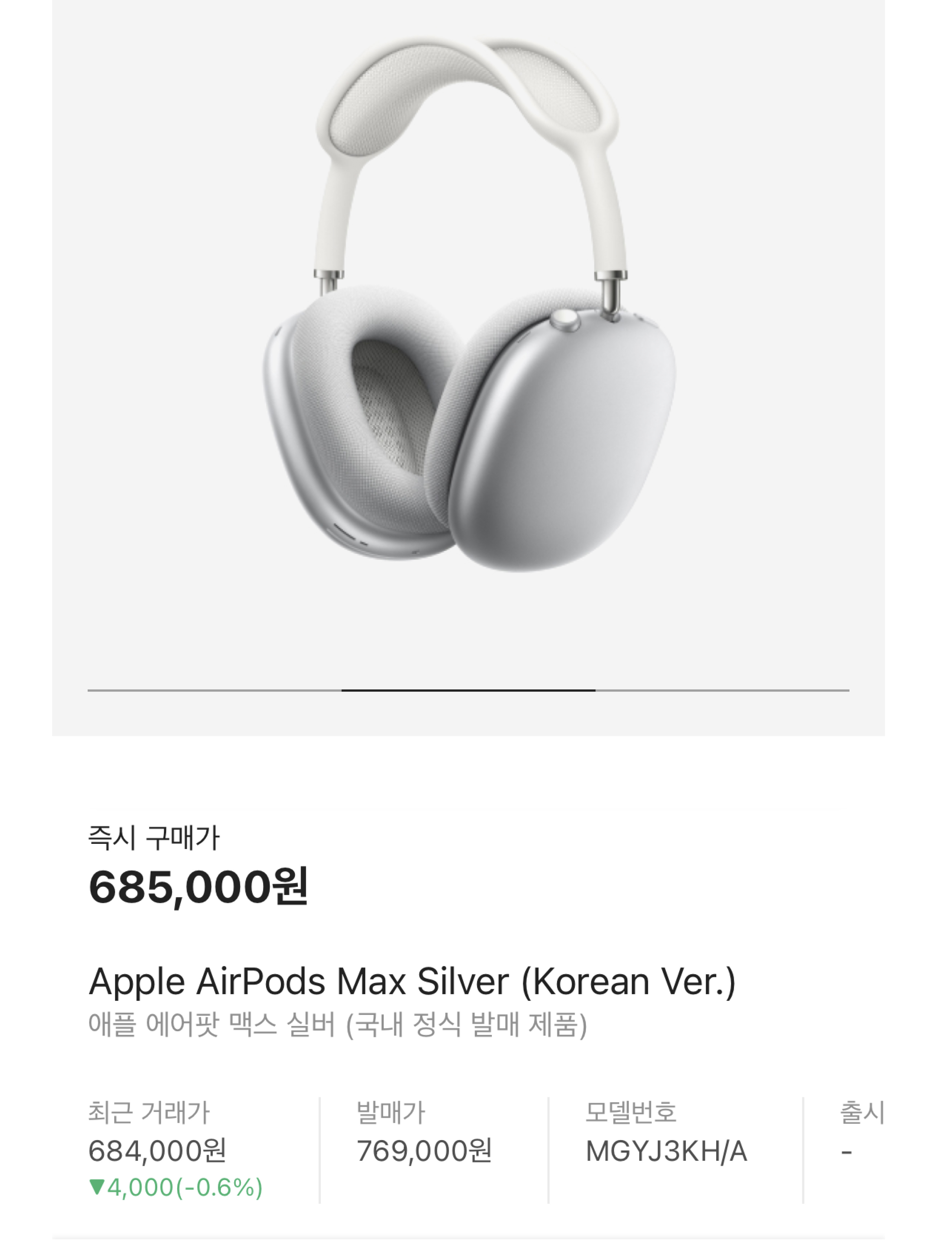 Apple AirPods Max Lightning Space Gray (Korean Ver.), Apple AirPods Max Lightning Silver (Korean Ver.) 착용 스타일 - 6