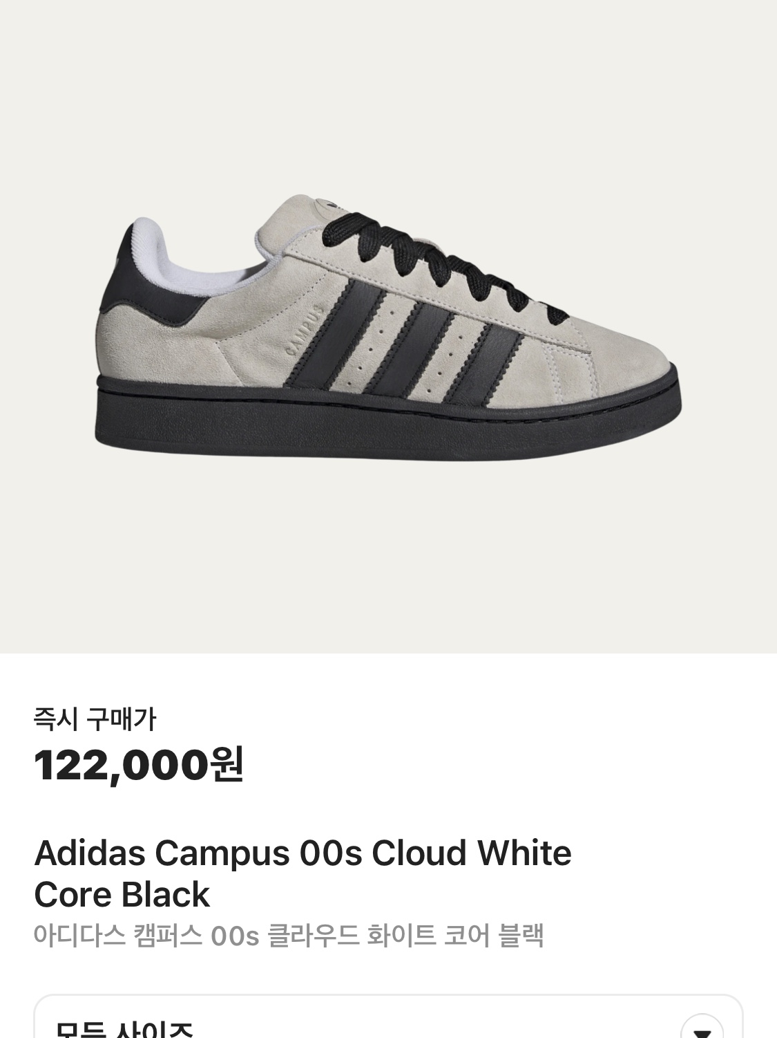Adidas Campus 00s Cloud White Core Black, Nike Air Force 1 '07 Low White 착용 스타일 - 5