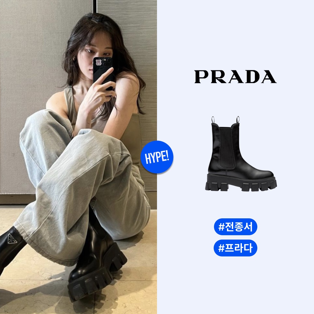 (W) Prada Monolith Brushed Leather Boots Black, (W) Bottega Veneta Puddle Ankle Boots Sea Salt 착용 스타일 - 2