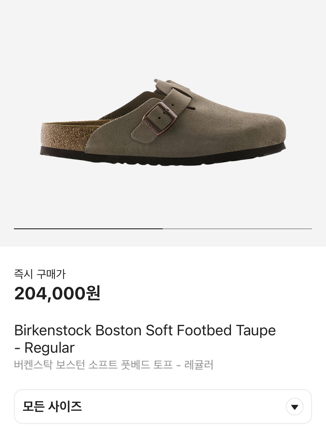 Birkenstock Boston Soft Footbed Taupe - Narrow, Birkenstock Boston Soft Footbed Taupe - Regular 착용 스타일 - 5
