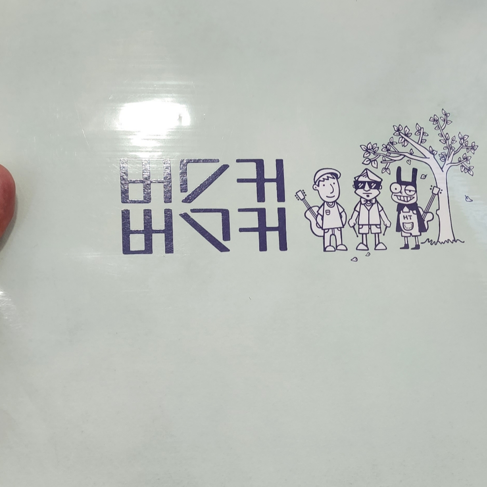 Busker Busker 1st Album + 1st Wrap Up Album (2LP) 착용 스타일