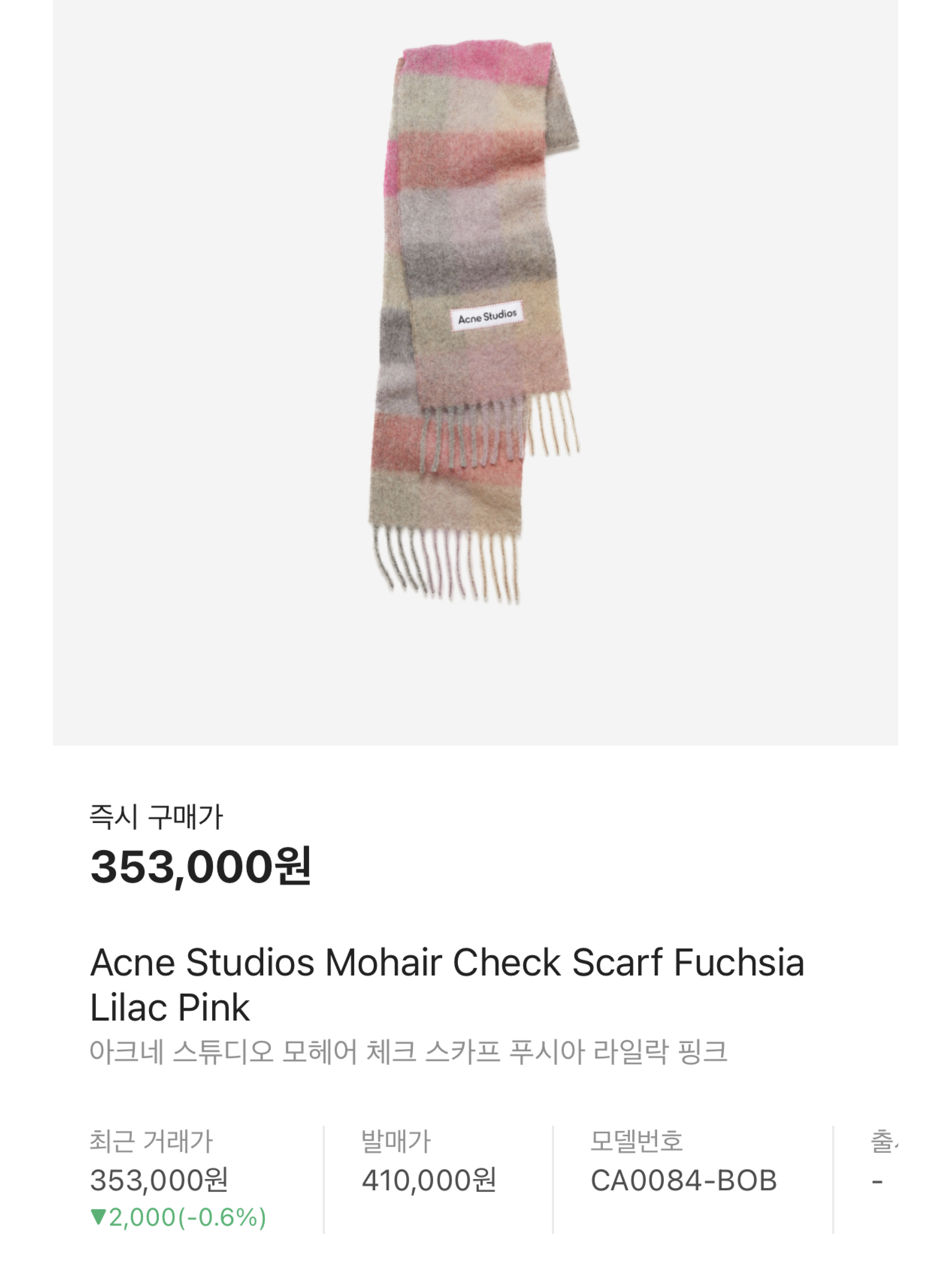 Burberry Mini Classic Vintage Check Cashmere Muffler Archive Beige, Toteme Alpaca Knit Muffler Drak Grey Melange 착용 스타일 - 6