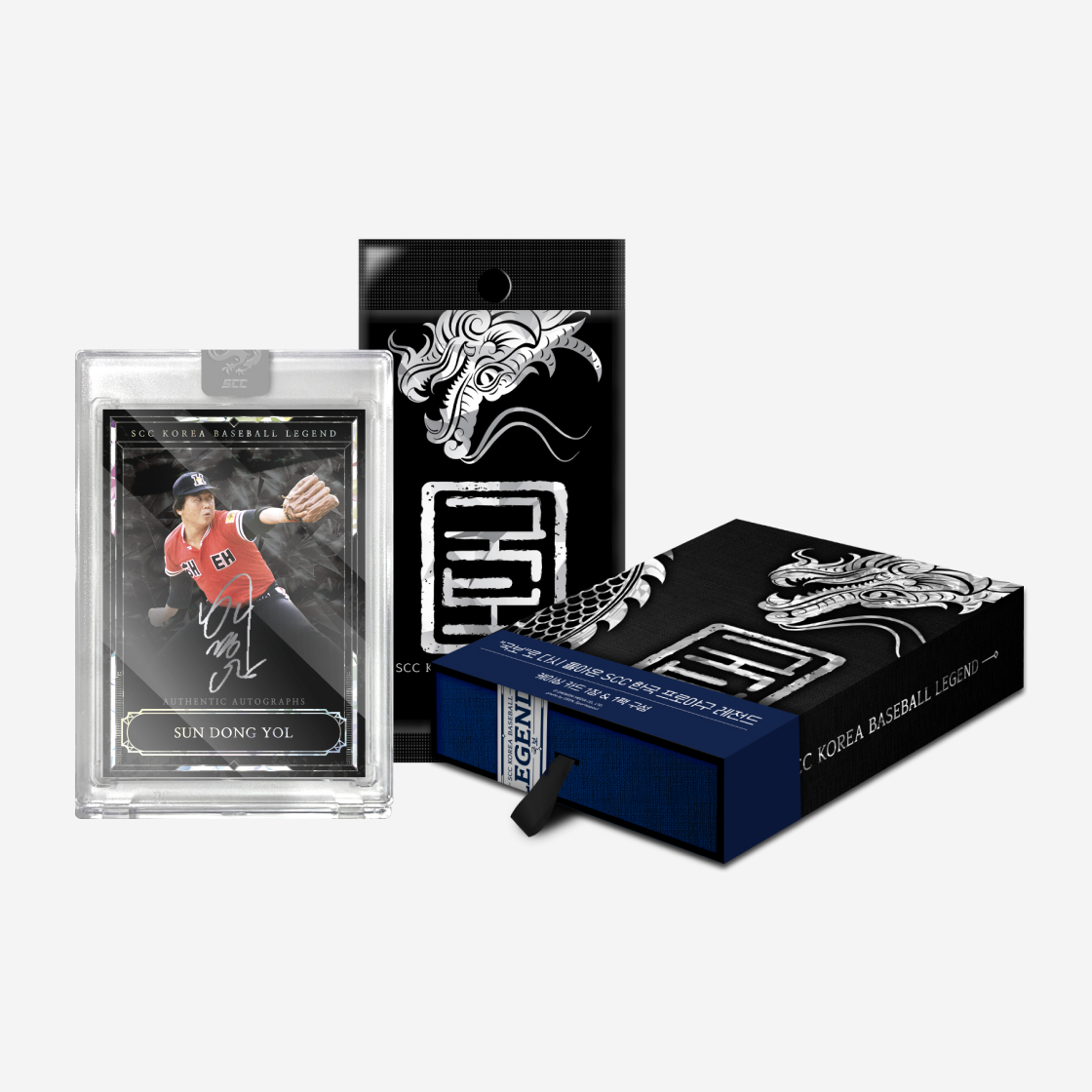 SCC 한국 프로야구 레전드 국보 컬렉션 카드 박스 세트 - 자석 케이스(1장) & 카드 팩(5장)(SCC KBO Legend National Treasures Card Box Set - 1 Magnetic Case(1 Card) & 1 Pack(5 Cards))