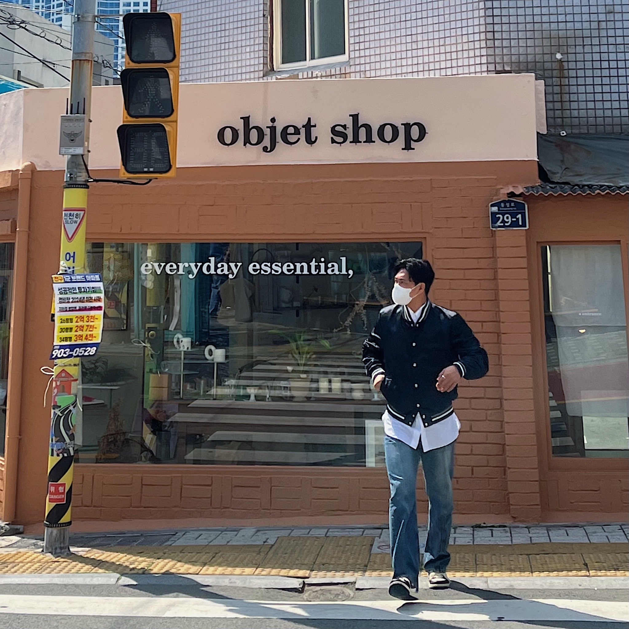 Jordan 1 x Travis Scott x Fragment Retro Low OG SP Military Blue 착용 스타일 - 1