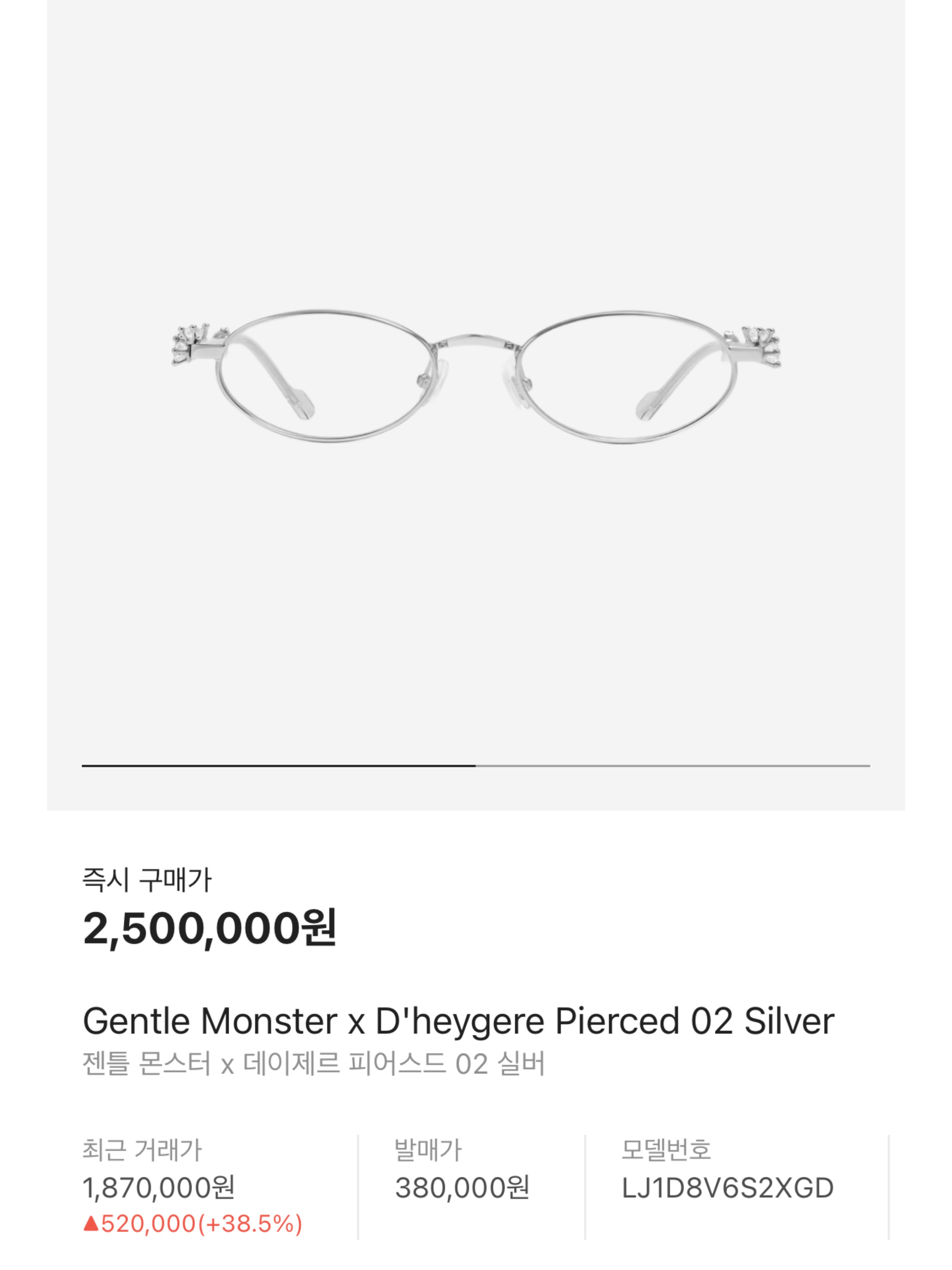 Apple AirPods Max Lightning Silver (Korean Ver.), (W) Prada Eternal Gold Small Triangle Pendant Necklace Pink Gold 착용 스타일 - 7