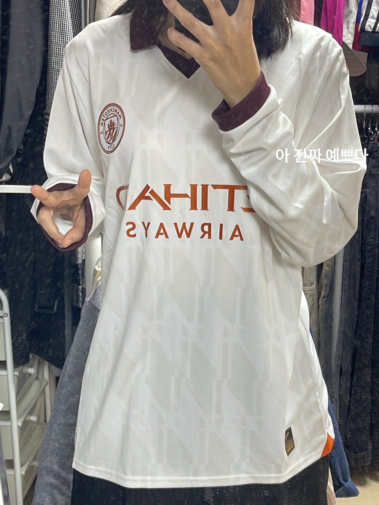 Puma Manchester City 2023/24 Away Long Sleeve Jersey White Aubergine (Non Marking Ver.) 착용 스타일