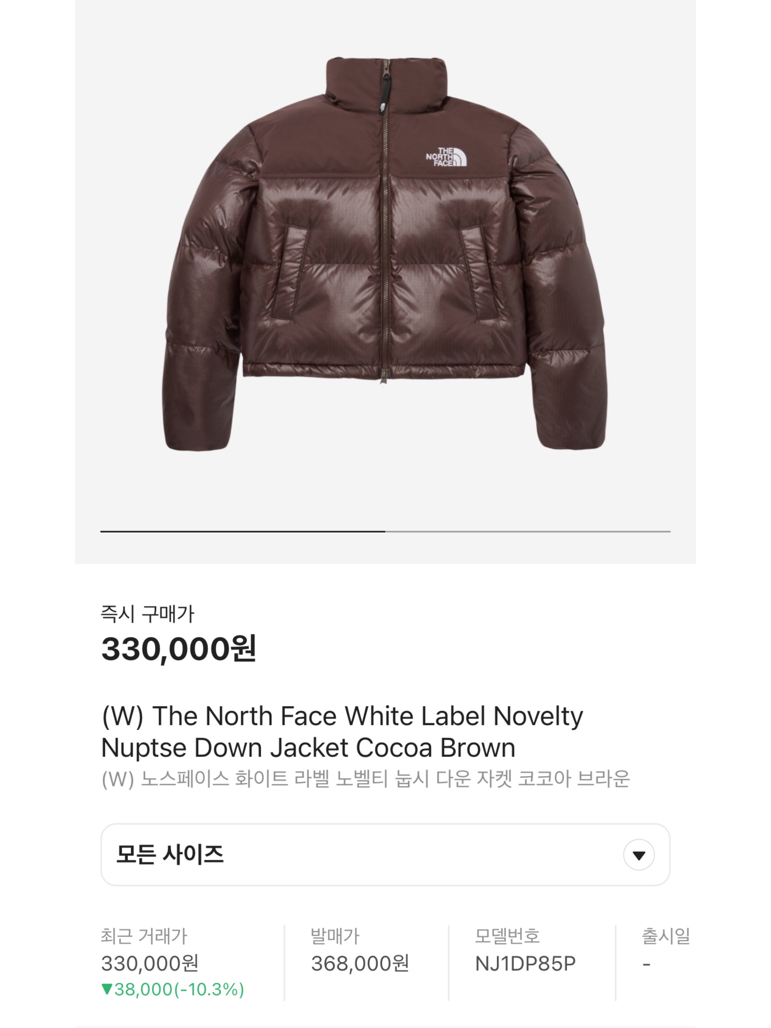 [KREAM 단독] STU Overfit Leather Jacket Brown, Enor Women Leather Fitted Half Coat Brown 착용 스타일 - 10