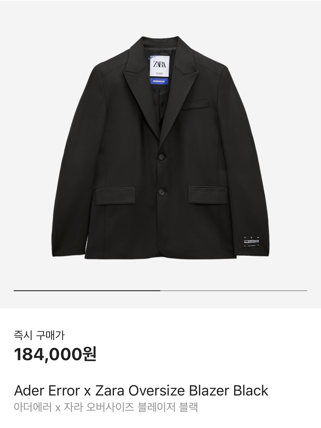 Zara x Ader Error Oversize Blazer Black, New Balance 992 Made in USA Grey - D Standard 착용 스타일 - 5