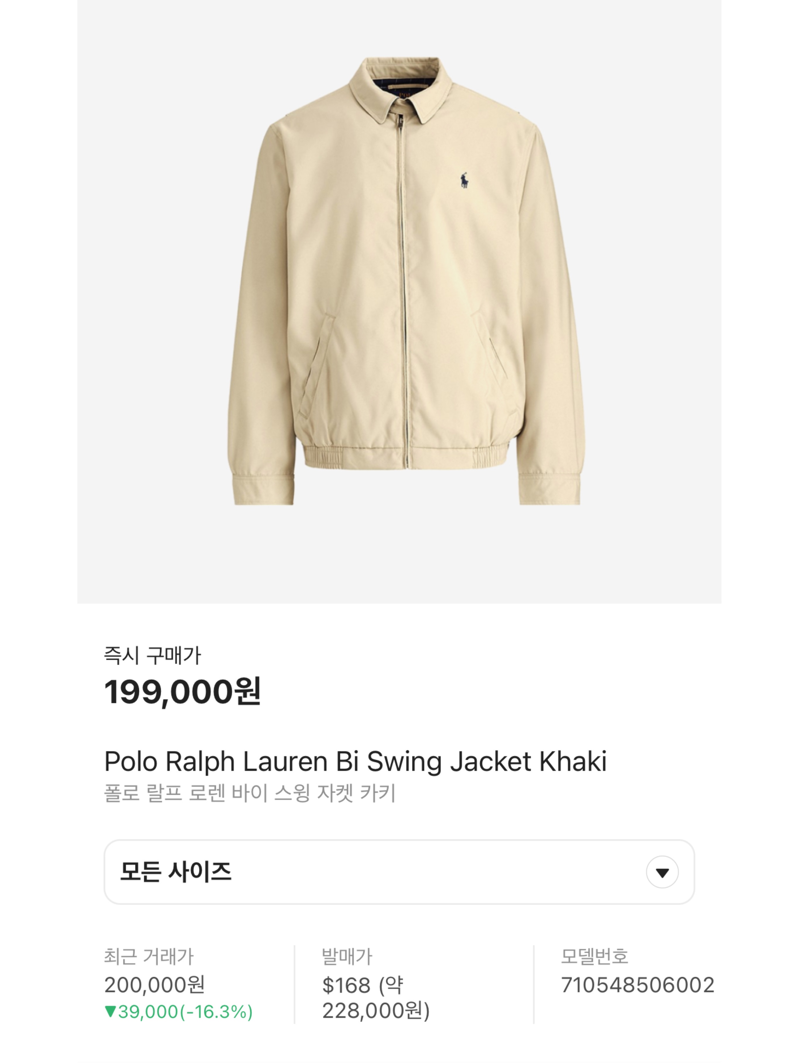 패션북 | Fashionbook 📓님의 스타일 - 6