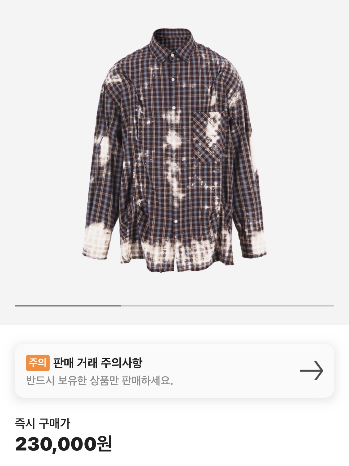 Farfromwhat Far Layered Work Pants Coated Black, Undermycar Dtrange Dead Starange Destroyed Bomber Obsidian - 23SS 착용 스타일 - 5