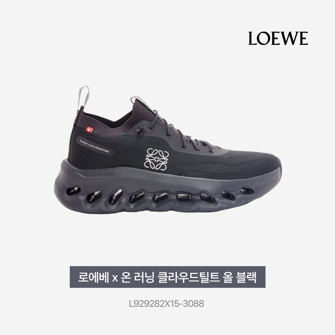(W) Loewe x On Running Cloudtilt All Black 착용 스타일 - 5