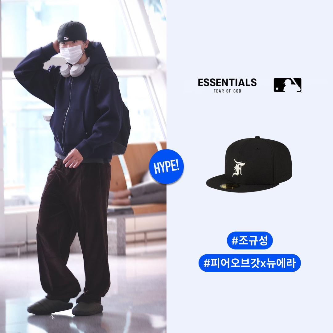 New Era x Fear of God 59FIFTY Chicago White Sox Fitted Cap Black, Supreme Overprint Knockout S/S Top Black - 23FW 착용 스타일 - 2