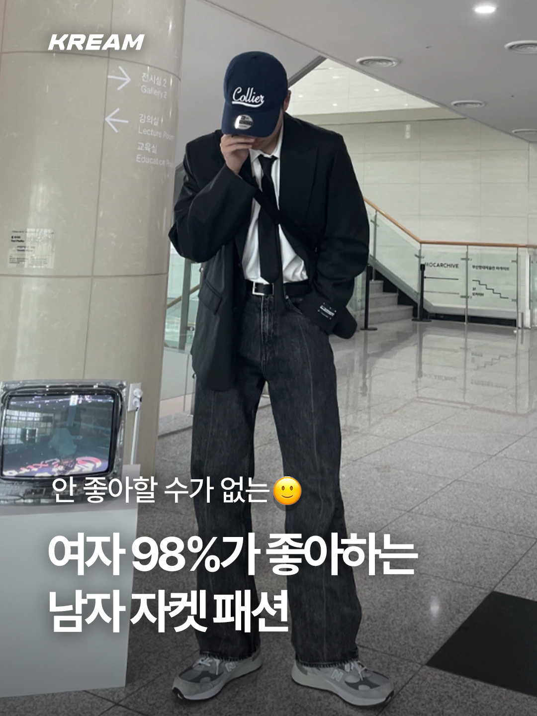 Zara x Ader Error Oversize Blazer Black, New Balance 992 Made in USA Grey - D Standard 착용 스타일 - 1