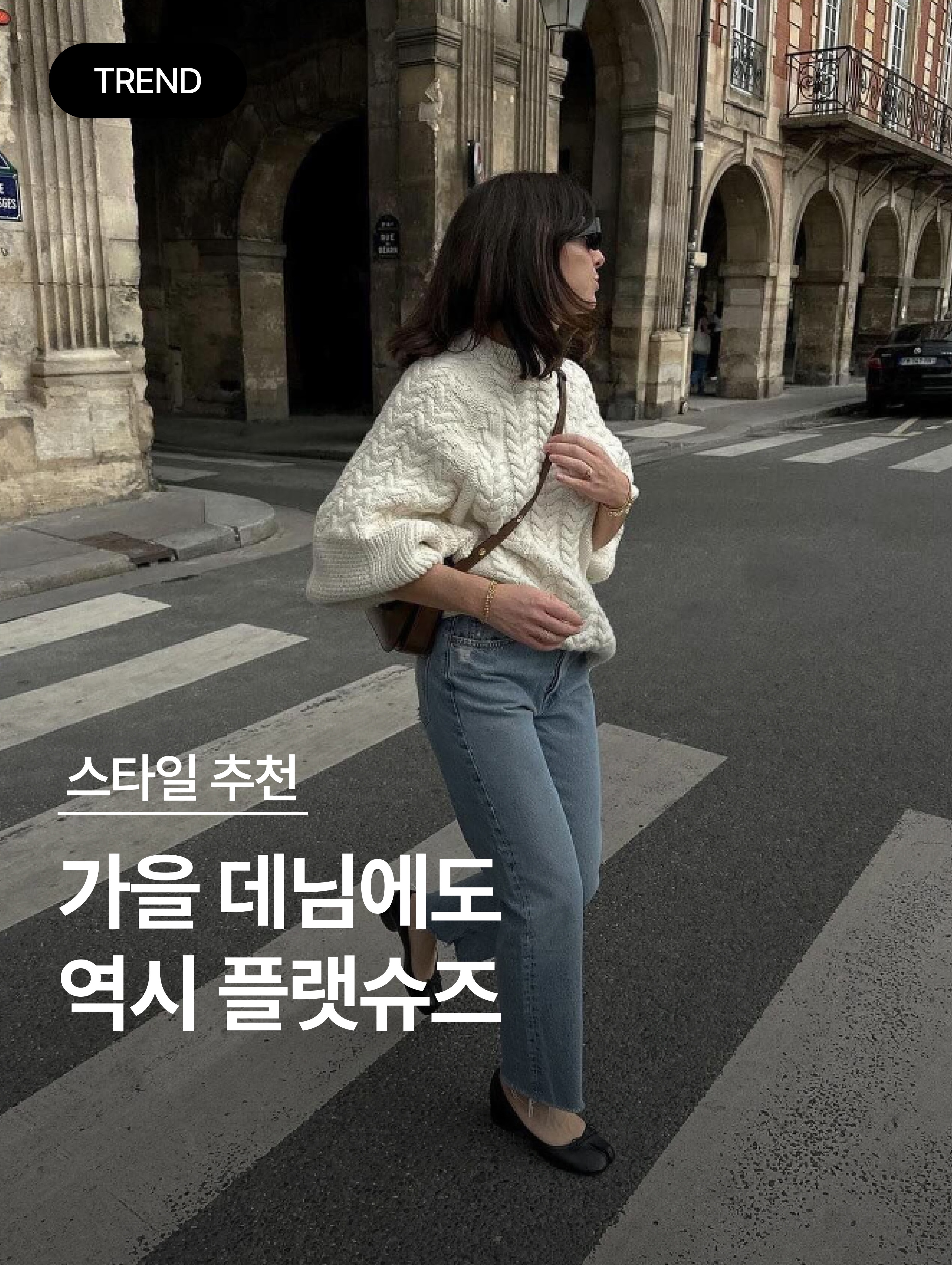 (W) Maison Margiela Tabi Ballet Flat Shoes Black, (W) Repetto Cendrillon Patent Leather Ballerinas Flammy Red 착용 스타일 - 1
