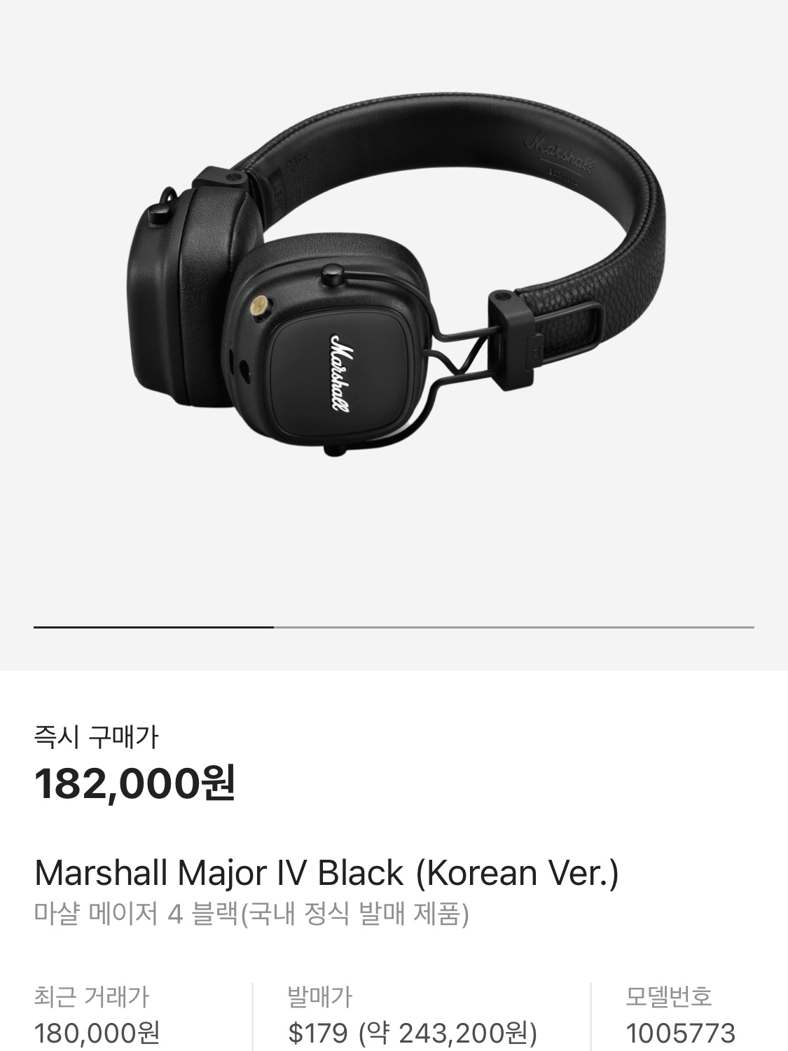 (W) Adidas x Sporty & Rich Long Sleeve Football Jersey Legend Ink - US Sizing, Marshall Major IV Black (Korean Ver.) 착용 스타일 - 6