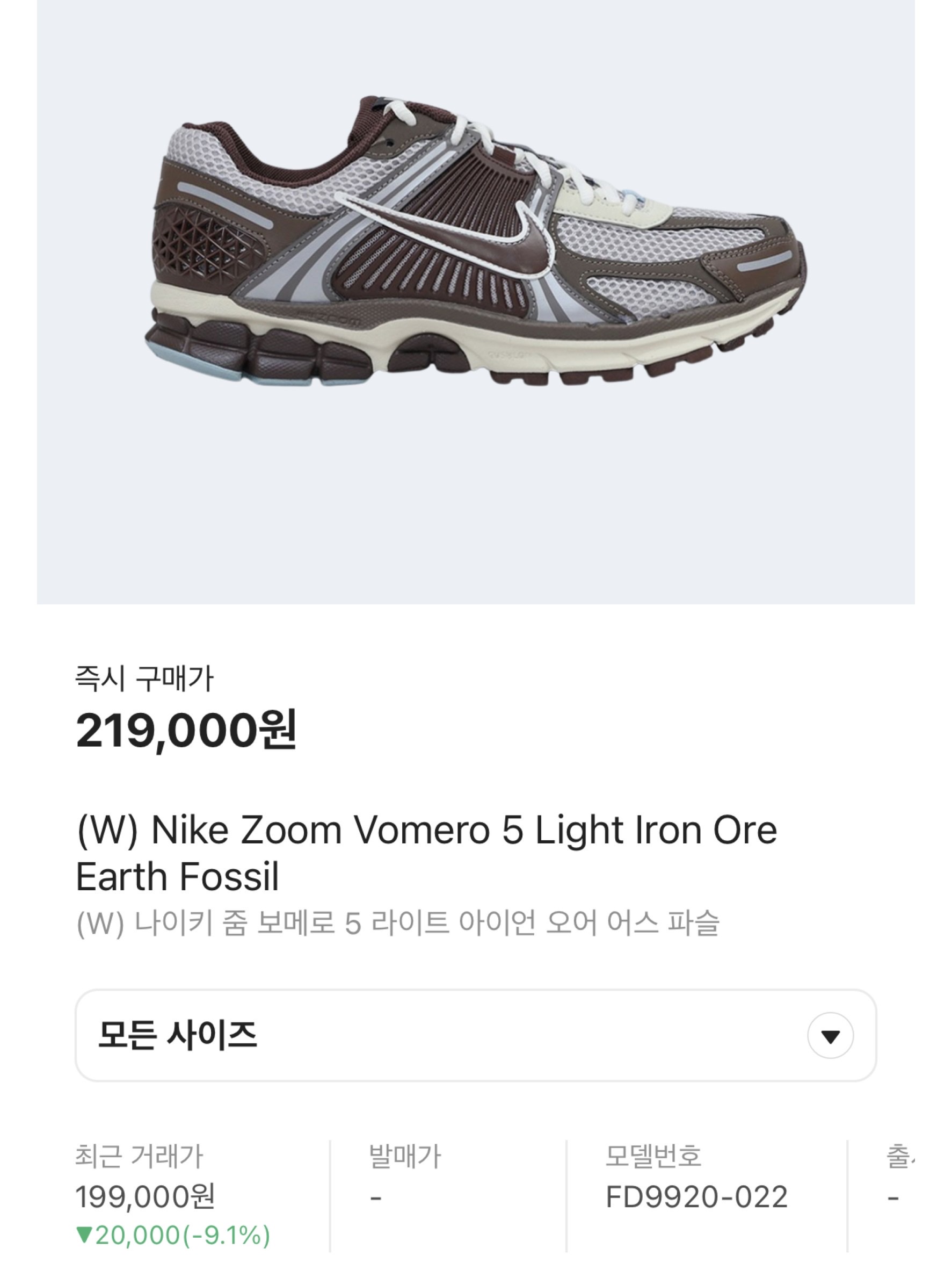 Loewe Medium Squeeze Bag in Nappa Lambskin Black, (W) Nike Zoom Vomero 5 Light Iron Ore Earth Fossil 착용 스타일 - 6