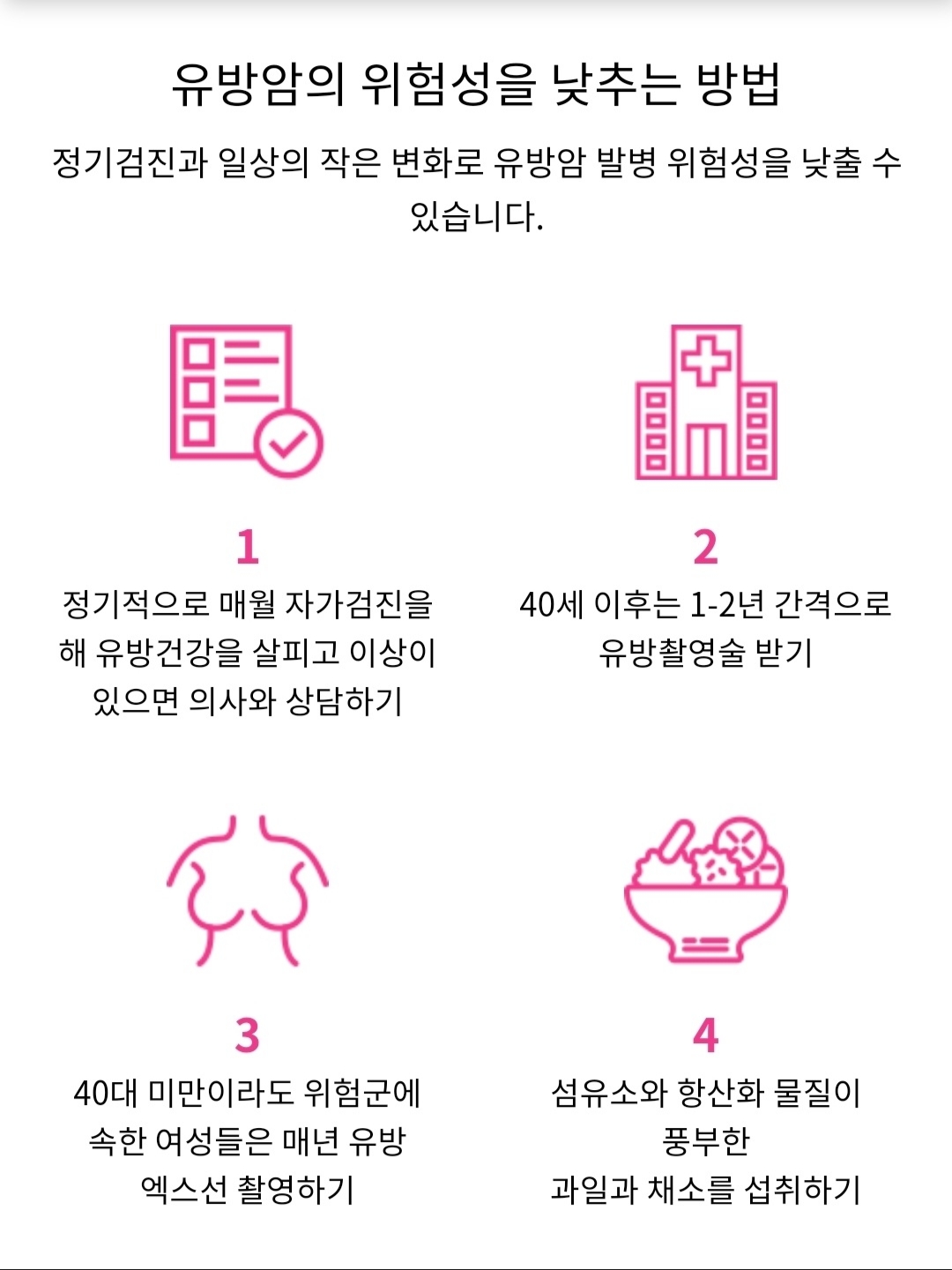 몽이🐕‍🦺짱이🦮점순🐕코코🐩룸메이트님의 스타일 - 9