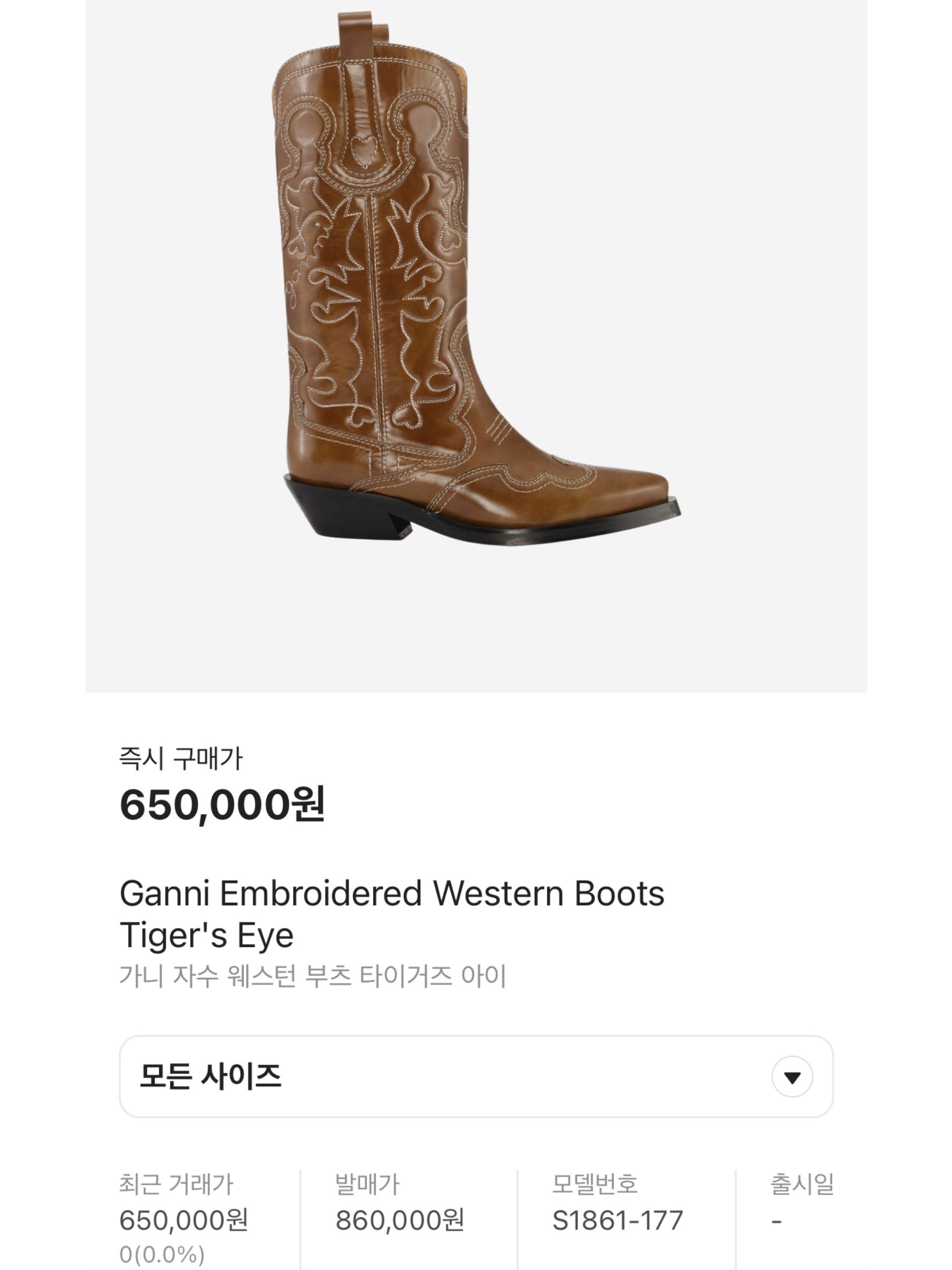 Ganni Embroidered Western Boots Tiger's Eye, Ganni Embroidered Western Boots Black Yellow 착용 스타일 - 6