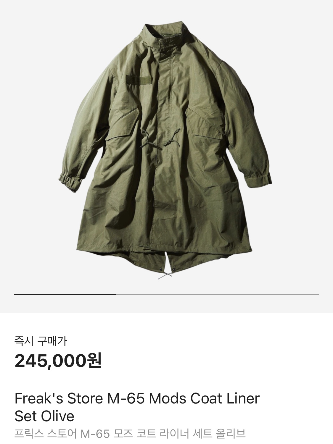 Adidas Yeezy Foam RNNR Sand, Freak's Store M-65 Mods Coat Liner Set Olive 착용 스타일 - 5
